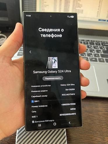ghost of tsusima: Samsung Galaxy S24 Ultra, Б/у, 256 ГБ, цвет - Черный, 1 SIM — 4