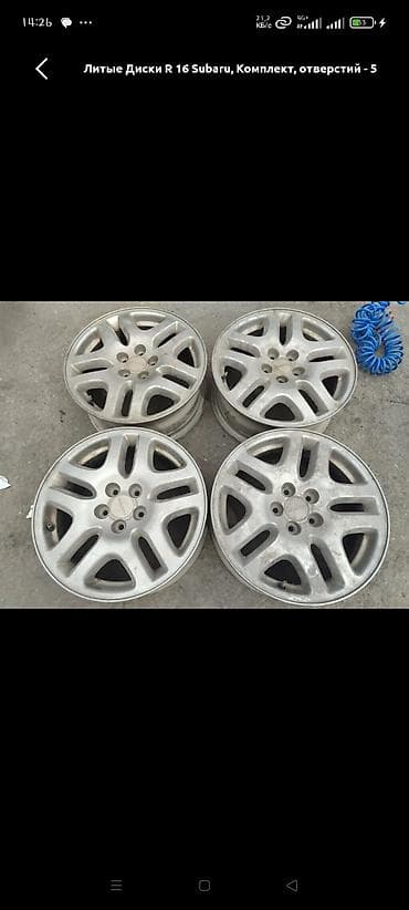 subaru forester диска: Литые Диски R 16 Subaru, Комплект, отверстий - 5 — 1