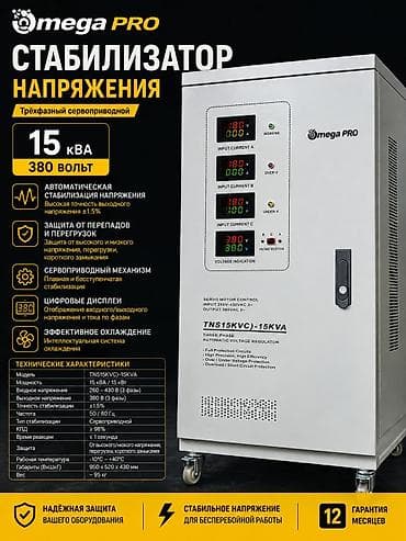 блоки питания 80 plus titanium: Стабилизатор напряжения, Трехфазные — 1
