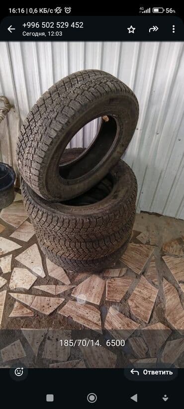 продаю диски на ауди: Зимние шины разных размеров. 1) Пара шин 185/65 R15 — 2 штуки. Цена — 2