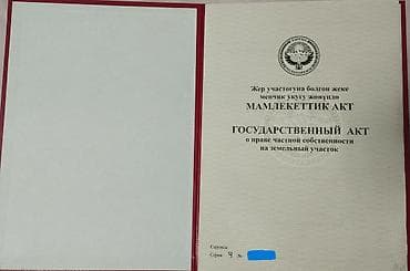 101: Продается дом в ж/м Ак-Ордо 3 площадь участка: 4 сотых (размеры — 5