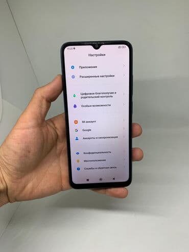 редми нот 12 телефон: Redmi, Redmi 12C, Б/у, 64 ГБ, цвет - Синий, 2 SIM — 10