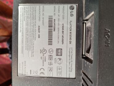 ноутбуки бишкек: Монитор, LG, Колдонулган, 19" - 20" — 2