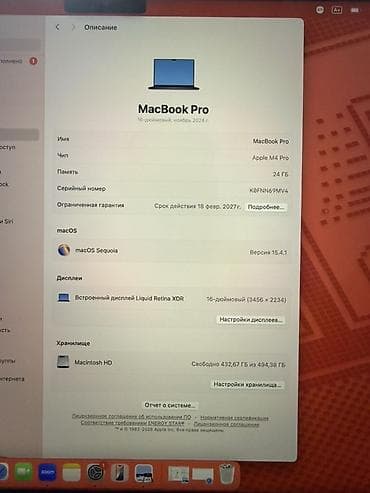 macbook 2019 цена: Б/у, Apple M4 Pro, ОЗУ, RAM: 24 ГБ — 2