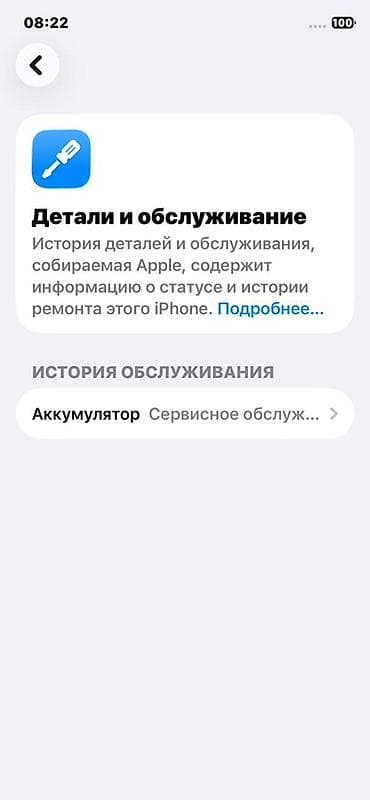 матрица 15 6: IPhone 11 Pro, Space Gray — 7