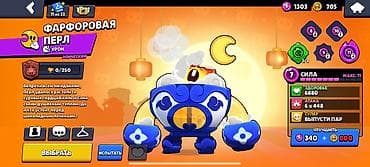 задаю: Brawl Stars — игровой аккаунт Основное: - Кубки: 19 743 - Уровень — 10