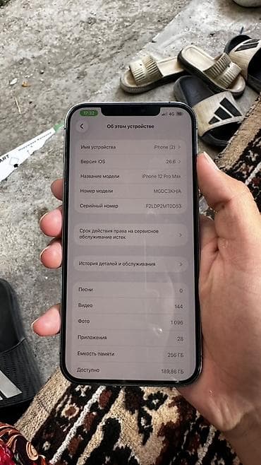 matrex 55: IPhone 12 Pro Max, Б/у, 256 ГБ, Черный, Защитное стекло, Чехол, 86 % — 3