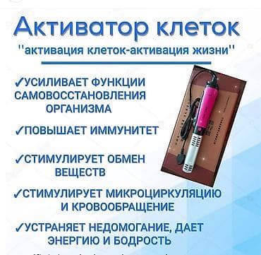 Сауна | Массаж — 3