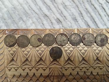 Коллекция советских монет (СССР), разный номинал и годы выпуска — 7