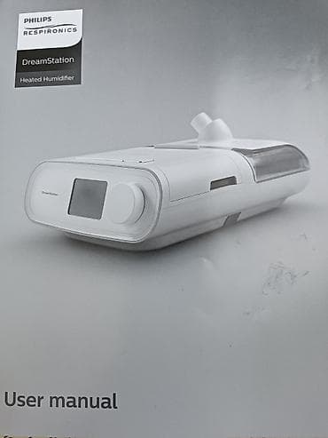 man: Увлажнитель воздуха Philips, Паровой — 1