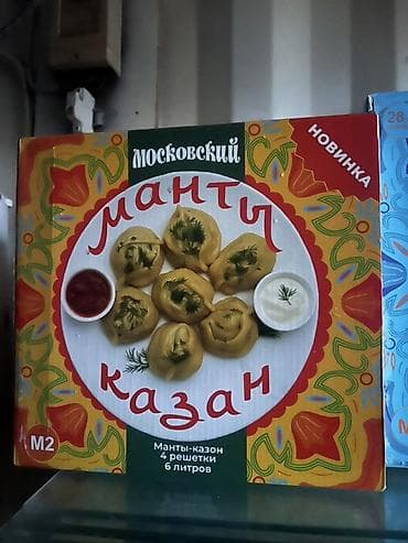 6: Все виды мантыказан — 2