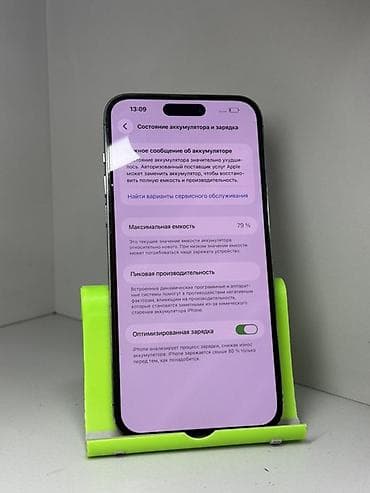 pro max: IPhone 14 Pro Max, 128 ГБ, Deep Purple, Защитное стекло — 6