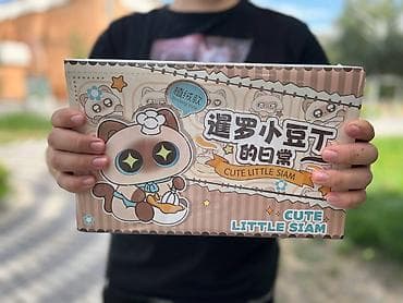 коллекция: Коллекционные фигурки-«слепые коробки» Cute Little Siam - Серия — 3