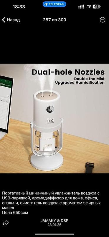 Увлажнитель воздуха Ультразвуковой, Настольный, Ароматизация воздуха