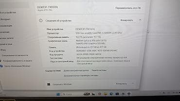 anydesk com: Acer Aspire 7 (A715-76G) — мощный ноутбук для работы, учёбы и игр — 4