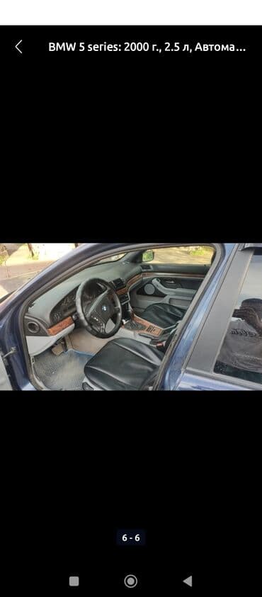 какие машины входят в комфорт яндекс такси в бишкеке: Седан BMW 5 39кузов серии в синем цвете. Автомобиль имеет — 11