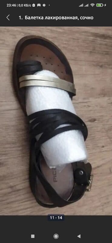 женские брендовые туфли недорого: 1. Туфли черное на невысокой платфоме. размер на 37 в хорошем сост — 5