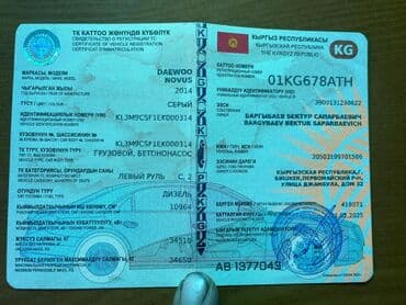 оборудование для фаст фуда бишкек: Бетононасос, Daewoo, 2014 г. — 3