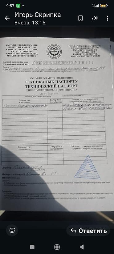 арка дома фото: 5 соток — 5
