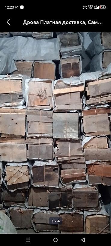 козу гриль иссык куль: Дрова — 3