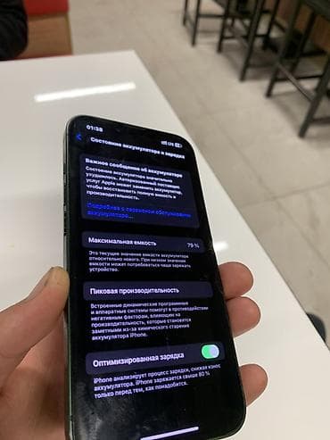 apple iphone gb: IPhone 13, 128 ГБ, Alpine Green, Коробка — 7