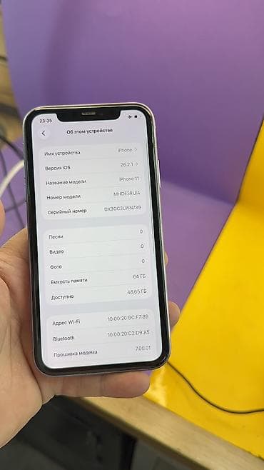 айфон 5 s цена в бишкеке: IPhone 11, Б/у, 64 ГБ, 100 % — 8