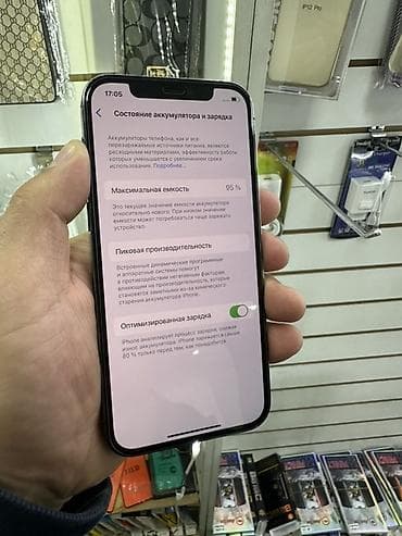 новый айфон 12: IPhone 12 Pro, 256 ГБ, Графит, Чехол, 95 % — 3
