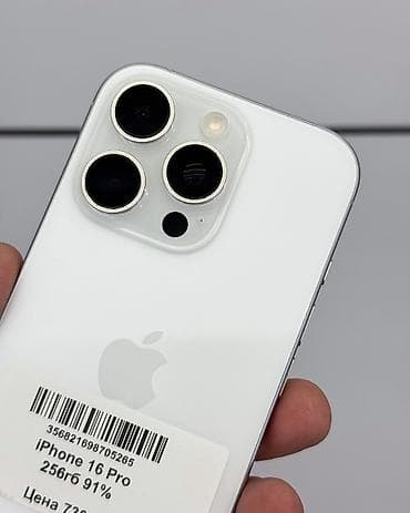 microsoft surface: IPhone 16 Pro, Б/у, 256 ГБ, White Titanium, Защитное стекло, Чехол, В рассрочку, 73 % — 3