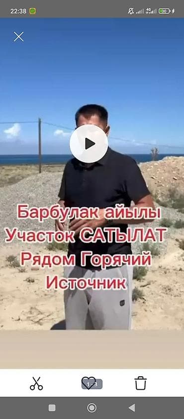 15 соток, Для строительства