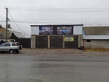 Бокс арендага берилет, адрес киргизская 303,номер
