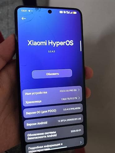 Poco X6 Pro 5G, Б/у, 512 ГБ, цвет - Черный, 2 SIM — 4