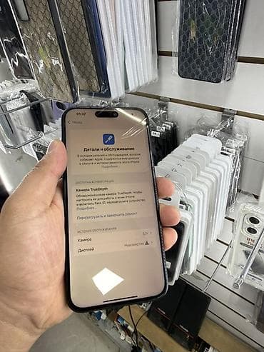 Техника и электроника: IPhone 15 Pro Max, 256 ГБ, Blue Titanium — 3