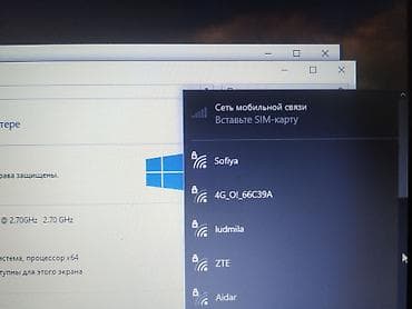 Техника жана электроника: Офис үчүн, Колдонулган, Intel Core i5 — 4