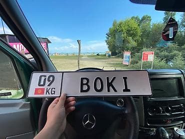 Аксессуарлар жана тюнинг: 🚘 Сувенирные номера и дубликаты на заказ. Любая надпись, качественный — 7