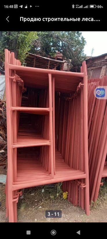 металлические качели: Рамные строительные леса (комплектующие) - Рамы лесов с приваренными — 6