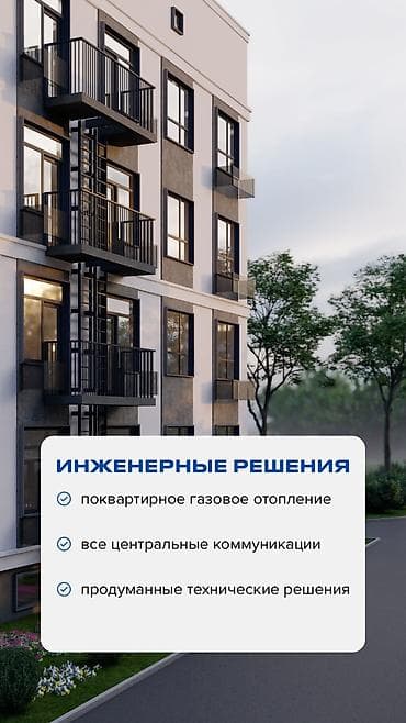 Продажа квартир: 2 комнаты, 41 м², Готовая ПСО (под самоотделку) — 2