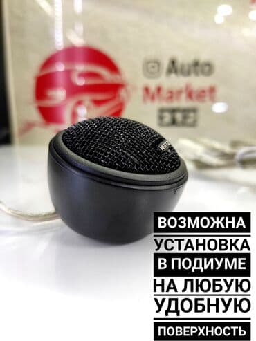 компонентная акустика: Высокочастотный динамик HT 25 обеспечивает превосходное качество — 4