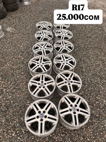 диски на опель зафира а: Куйма Дисктер R 17 Комплект, тешиктери - 5, Колдонулган — 1