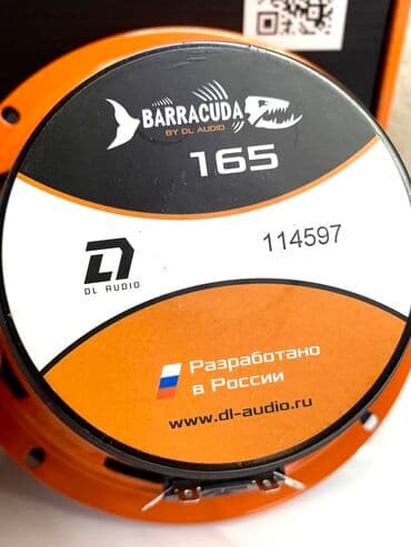 шивений машына: Dl audio barracuda 165 Одна из самых доступных моделей эстрадной — 5