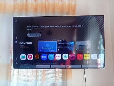 кабель вга: Смарт‑телевизор BEKOHD AU9700, 55" - Экран 55", безрамочный — 2