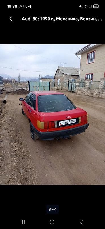 bmw 5 series e39: Audi 80: 1990 г., 1.8 л, Механика, Бензин, Седан — 3