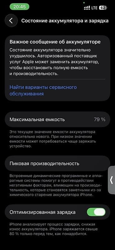 сколько стоит одиннадцатый iphone: IPhone 13 Pro, Б/у, 128 ГБ, Графит, Зарядное устройство, Защитное стекло, Чехол, 79 % — 6