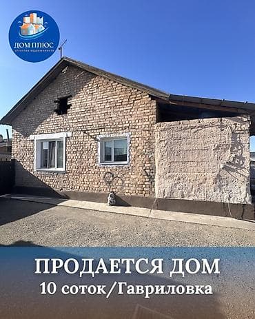 купить дом новониколаевка: 📍В Гавриловке от трассы 300 м продается дом коттеджного типа на — 1