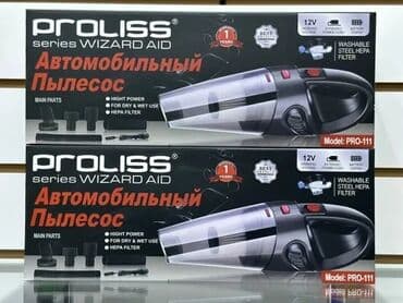 пылесос ручной для дома: Пылесос, Ручной, Сухая, Контейнер — 3