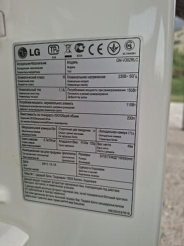 samsung a20: Холодильник LG GN-V302RLC (серебристый) - Тип: двухкамерный — 3