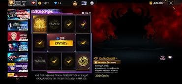 Техника жана электроника: Фф акк 60 лвл 235 торс хороший акк для средних акк донатерский Гугл — 5