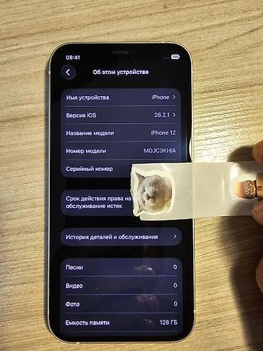iphone 6 128: IPhone 12, Б/у, 128 ГБ, Белый, Чехол, 72 % — 4