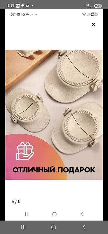 лепки: Формочки-прессы для лепки пельменей и вареников + поднос-органайзер - — 2