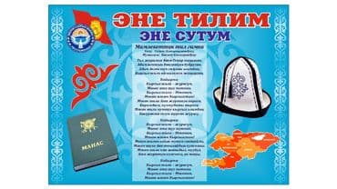 адресные таблички на частный дом: Печать на баннере,самоклейка, холст,бэклайт,натяжной потолок и.др — 4