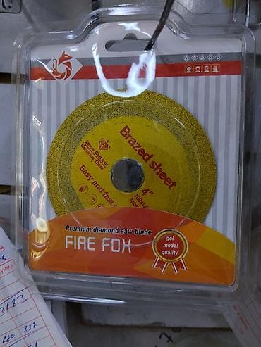 Алмазный отрезной диск FIRE FOX (Brazed Sheet) - Тип: алмазный паяный — 1